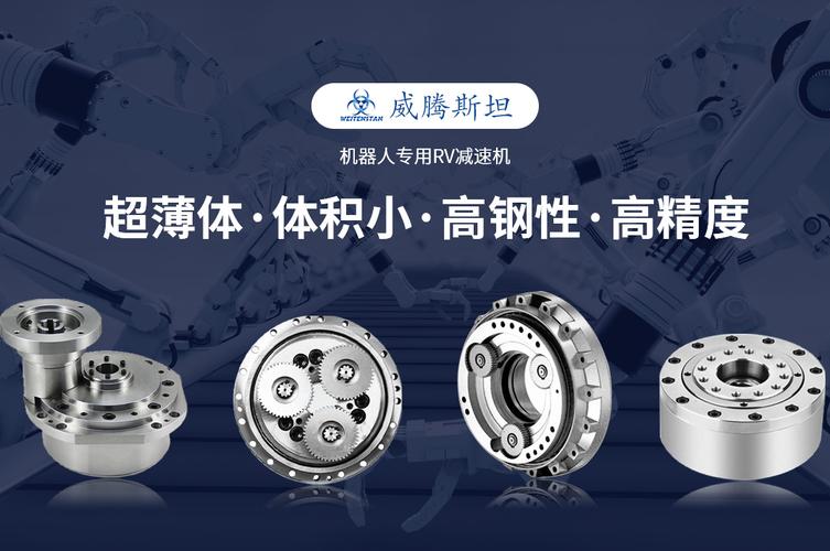 客户利益至上,富宝科技减速机值得信赖