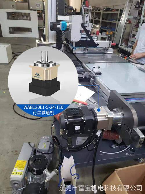 减速机生产厂家,富宝会结合全自动丝网印刷机的实际应用情况来选型,为