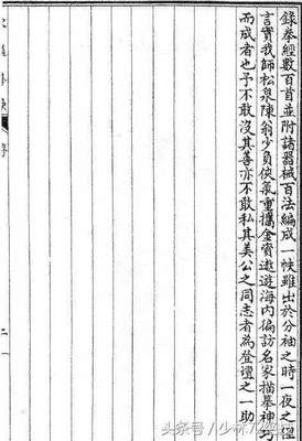 神秘古拳法现身,玄机秘授穴道拳诀 压箱底的传统武术真的很牛!