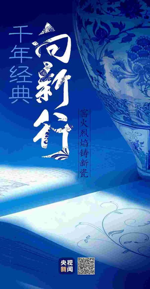 千年经典向新行丨陶瓷只能做工艺品？原来这些高科技领域都能用上它